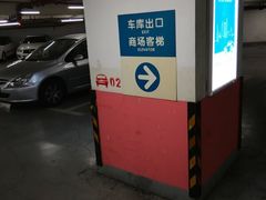 -中山公园-龙之梦停车场