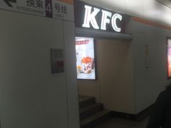 -肯德基(东安路站店)
