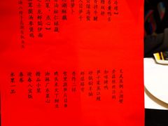 -知味观(湖滨总店)