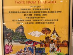 -济南香格里拉·咖啡泉自助餐厅