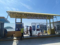 -海角城白海豚浪漫海滩