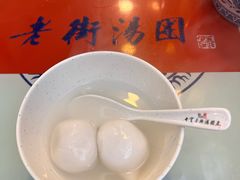 -七宝老街汤团店(七宝一店)