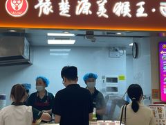 -豫楚源美猴王·面(武商广场店)