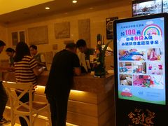 -金汤湾海水温泉度假酒店