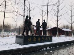 -东郊湿地公园