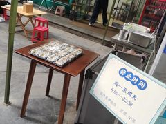 -牛氏石磨肠粉(海璟国际店)