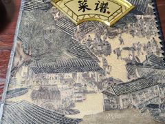 -管记水席老店(仙果市街店)