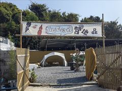 -DGE季风钓虾营地·团建·聚会