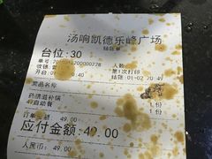 -汤响自助回转火锅百汇(乐峰广场店)