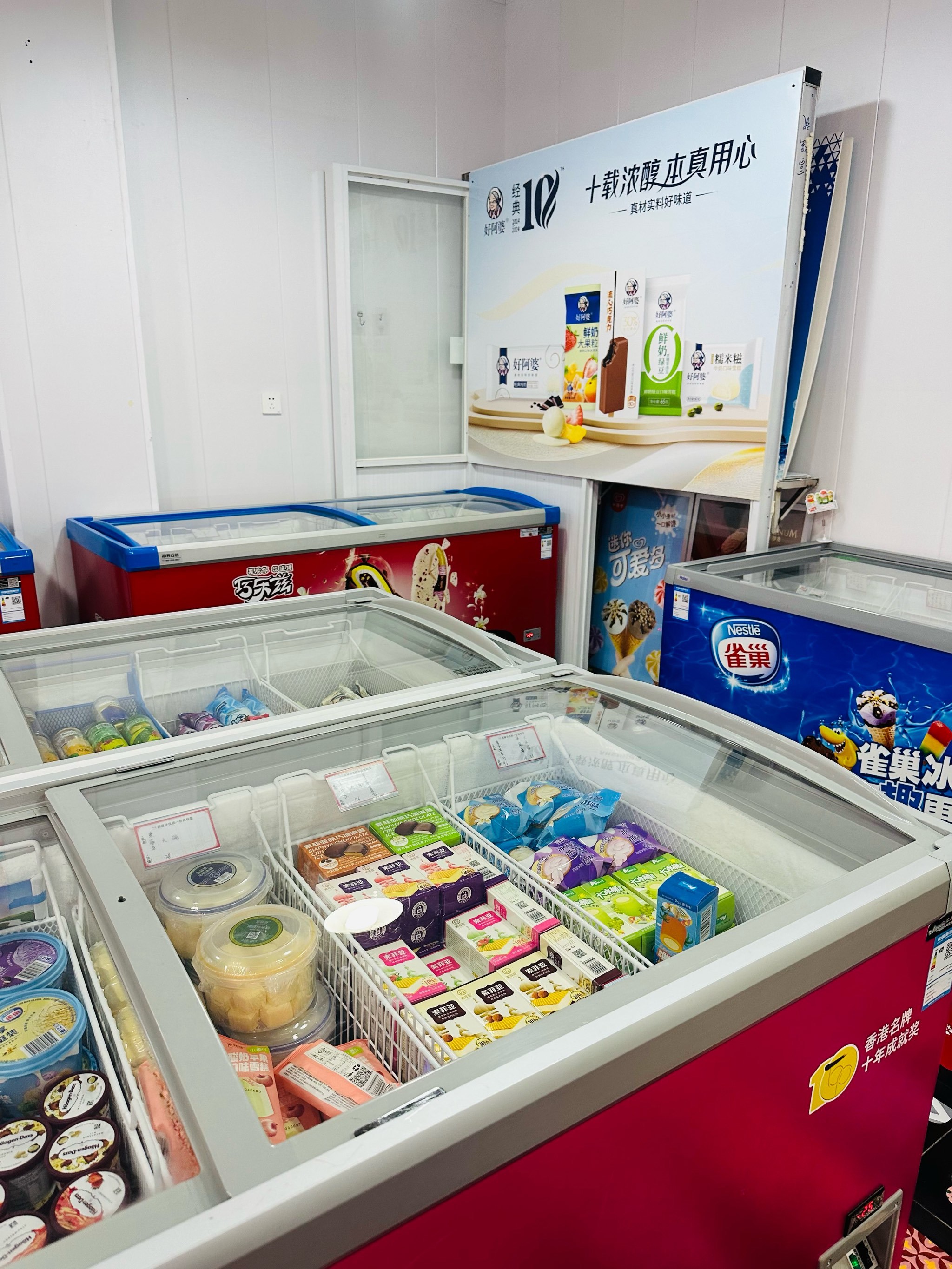 冷饮批发厂家直销