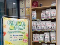 -瑞派康怡24h宠物医院·犬猫医疗中心·微创绝育(瑞景分院)