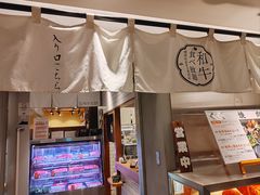 -和牛放题的殿堂 肉屋横丁(秋叶原店)