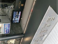 -清真盛志望麻酱酿皮·非遗老字号
