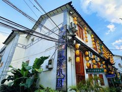 -大理董·董家小厨野生菌火锅(古城旗舰店)