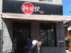 门面-茶百道(昌平府学路店)