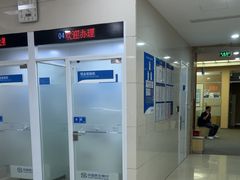-中国民生银行(上海吴中支行)