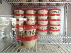 -老伴豆花(麦士威熟食中心店)