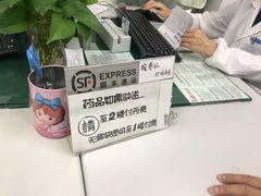 -上海群力中医门诊部(上海群力草药店)