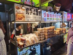 -捞沙巷