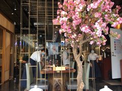 -九井澤精致料理(金茂店)
