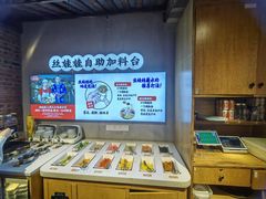 -怪噜范·老贵阳街头名小吃(汇金星力城店)
