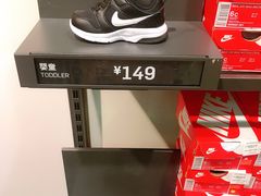 -上品折扣(回龙观店)
