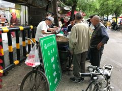 -马文章胖子甑糕(洒金桥店)