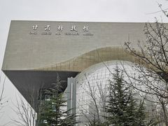 -甘肃科技馆