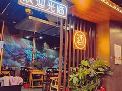 门面-吉志烤肉(太原总店)
