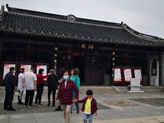 -梅园