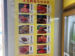 -管中炸鸡(建国道店)