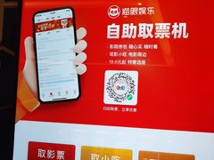 -深影国际影城(学院南路店CGS中国巨幕店)