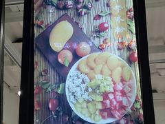 -禅泉冰粉(24城店)
