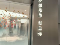 -枕水江南(铁西万象汇店)