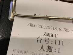 -周沫西餐(漫广场店)