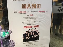 -花味·自助烤肉(雨花客厅店)