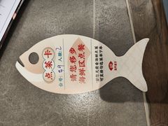 -海门鱼仔·潮汕味(KKMall店)