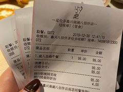 -星伦多自助料理·涮烤一体(嘉兴八佰伴店)