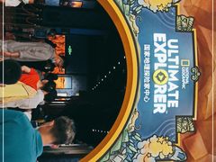 -珠海横琴国家地理探险家中心(创新方)