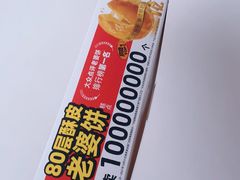 -味多美蛋糕(六里桥店)