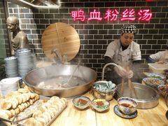 -老城南.鸭血粉丝汤(夫子庙店)