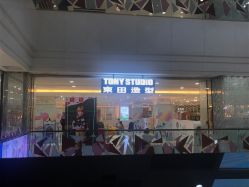 点击看大图 -东田造型