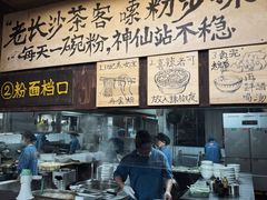-東茅街茶馆