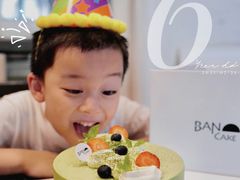-BanCake·法式千层·拿破仑專門店