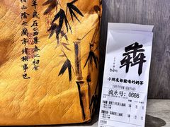 -太犇牛手作茶铺(江北虹悦城店)