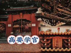 -肇庆古城墙