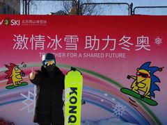 -北京西山滑雪场
