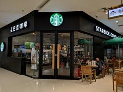 门面-星巴克(烟台大悦城店)