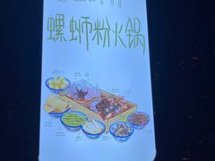 -九鼎轩脆毛肚火锅(南京东路店)