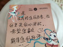 -茶百道(乐山时代青江店)